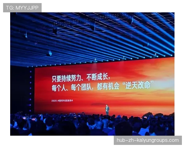 创业复盘利器,雷军年度演讲全网刷屏,雷军2021年演讲视频 创业复盘利器,雷军年度演讲全网刷屏,雷军2021年演讲视频